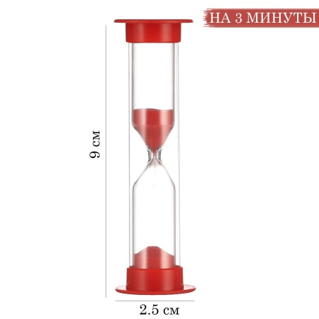 Песочные часы "Ламбо", на 3 минуты, 9 х 2.5 см, красные 913704 - купить в интернет-магазине «Буратино»