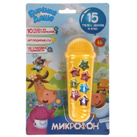 Микрофон Бурёнка Даша 15 песен,звуков,фраз.блист.бат. Умка в кор.96шт HT864-R2 - купить в интернет-магазине «Буратино»