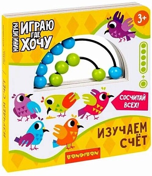 11605254