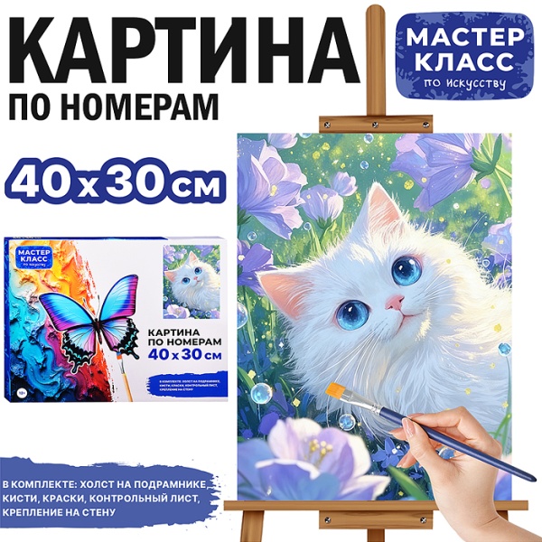 имя_файла