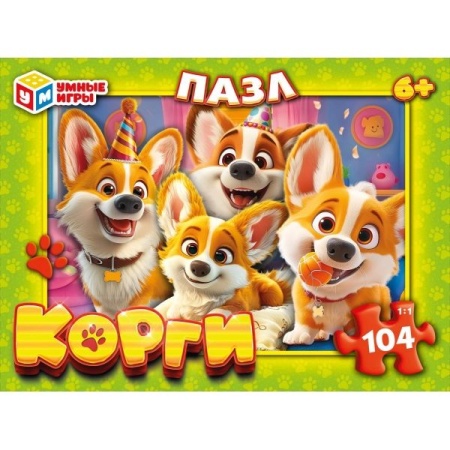 Корги. Пазлы классические в коробке. Пазл 104 детали. 190х141х35 мм. Умные игры  в кор.24шт 46303950 - купить в интернет-магазине «Буратино»