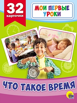 11343369