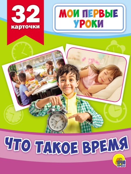 11343369