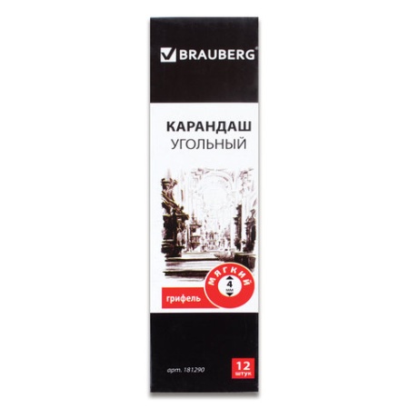 Карандаш (1 штука) угольный BRAUBERG ART CLASSIC, МЯГКИЙ, круглый, корпус черный, заточенный, 181290 - купить в интернет-магазине «Буратино»
