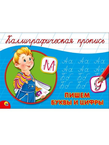 имя_файла