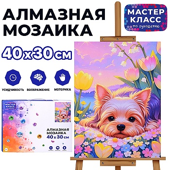 имя_файла