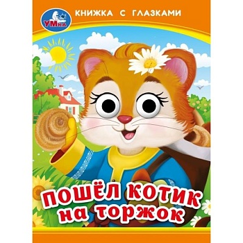 11704257