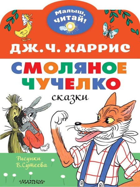 11566183