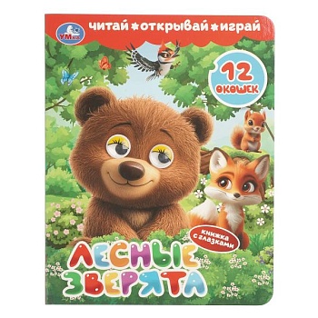 имя_файла