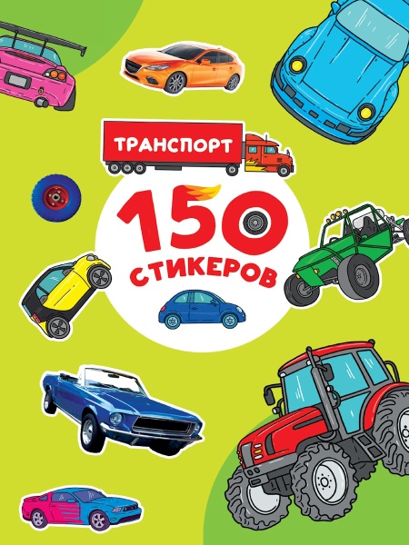 имя_файла