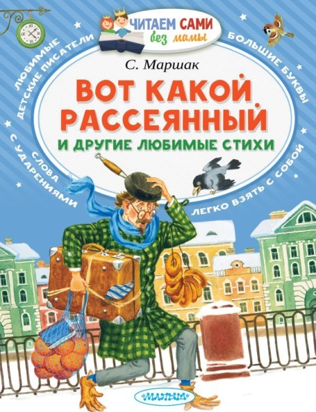 11706743