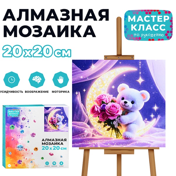 имя_файла