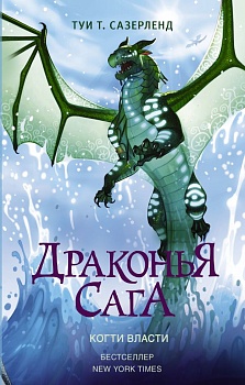 11566193