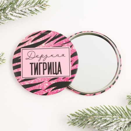 Зеркало "Дерзкая тигрица", диам.7 см   6888854 6888854 - купить в интернет-магазине «Буратино»