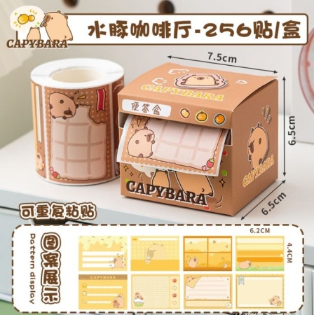 132-0333 Стикеры в рулоне "Capybara", brown 132-0333 - купить в интернет-магазине «Буратино»