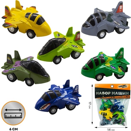 Набор машин Young Racer 2819-6YS Самолеты пластик в пак.. FCJ0629892 - купить в интернет-магазине «Буратино»