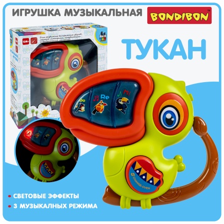 Игр.разв.пласт. "ТУКАН" BABY YOU BONDIBON, свет, звук, на бат., BOX ВВ6184 - купить в интернет-магазине «Буратино»