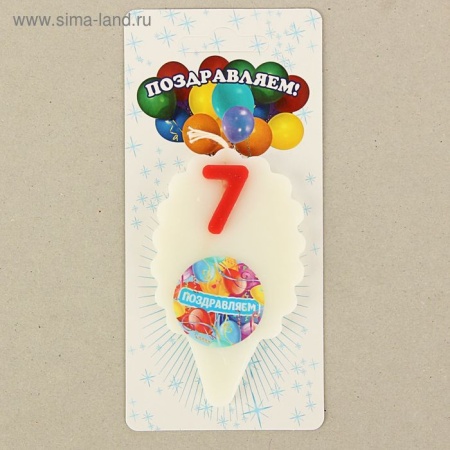 Свеча для торта "Поздравляю"цифра красная "7" большая   1562599 1562599 - купить в интернет-магазине «Буратино»