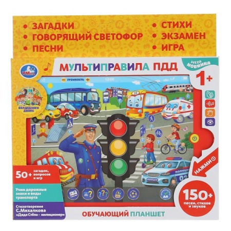 Сенсорный планшет МИХАЛКОВ С. стихи мультиправила пдд, 50+вопросов/игр в кор. Умка в кор.40шт HX8201 - купить в интернет-магазине «Буратино»