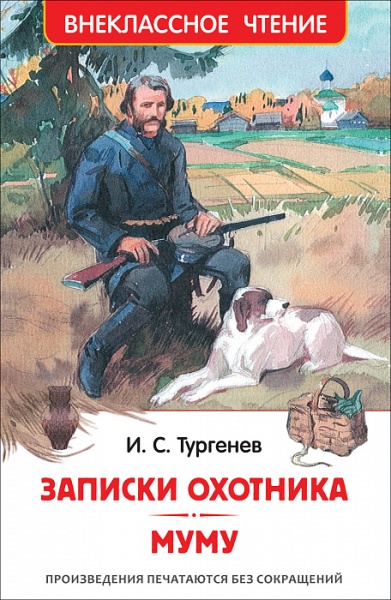 11597909