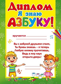 11501488