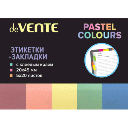 Набор самоклеящихся этикеток-закладок "deVENTE. Pastel" пласт, 45x20 мм, 5x20 листов - купить в интернет-магазине «Буратино»