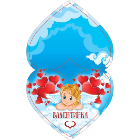 Валентинка мини валентинка - купить в интернет-магазине «Буратино»
