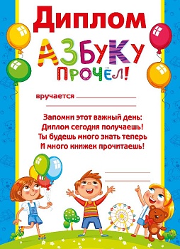 11501485