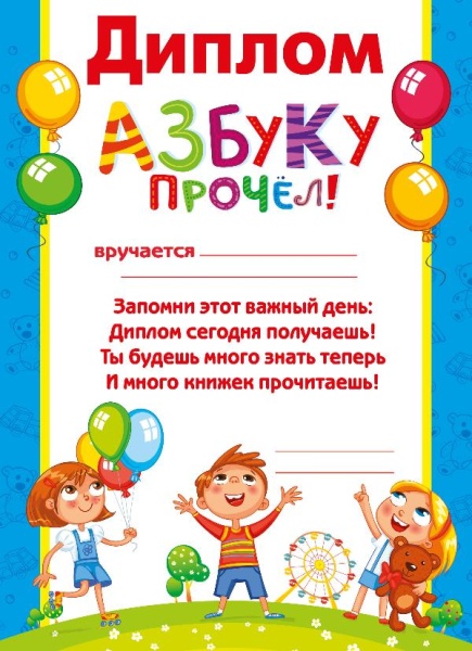 11501485