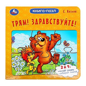 11724747