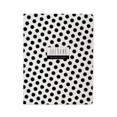 ДНЕВНИК  "Black polka dots"  (48 л) 10-160/30 - купить в интернет-магазине «Буратино»
