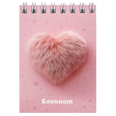 Блокнот, А7, 40 л, арт. 70963 МЕХОВОЕ СЕРДЕЧКО / Блок - белый офсет 60 г/м?, клетка, гребень по коро - купить в интернет-магазине «Буратино»