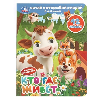 имя_файла