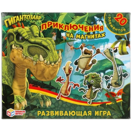 Гигантозавр. Приключения. Игра на магнитах в коробке.Умные игры  в кор.7шт 4680107921369 - купить в интернет-магазине «Буратино»