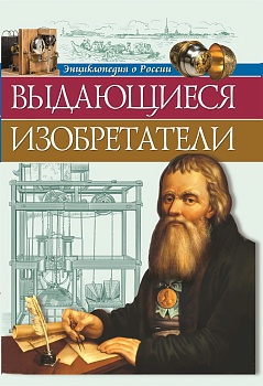 11472744