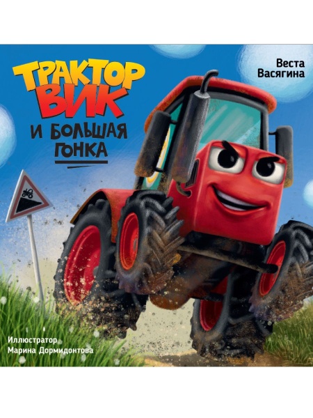 11727798