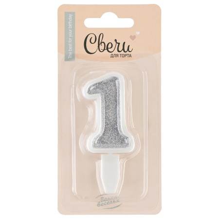 Свеча Цифра, 1, Серебро, с блестками, 5 см, 1 шт. с держат. 130121 - купить в интернет-магазине «Буратино»