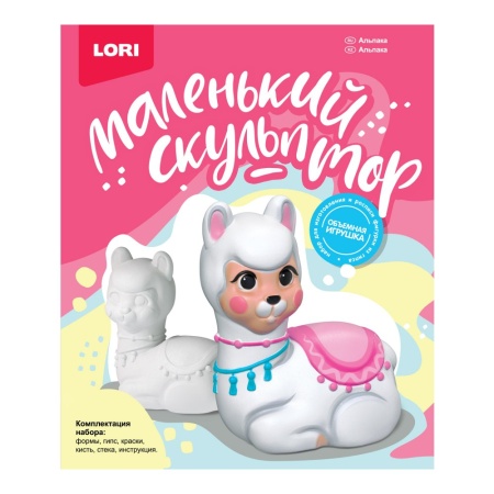 Об-008 Маленький скульптор "Альпака" Об-008 - купить в интернет-магазине «Буратино»
