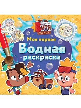 имя_файла