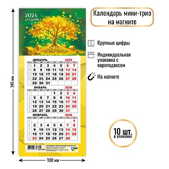 11731685