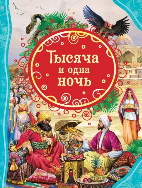 11573785