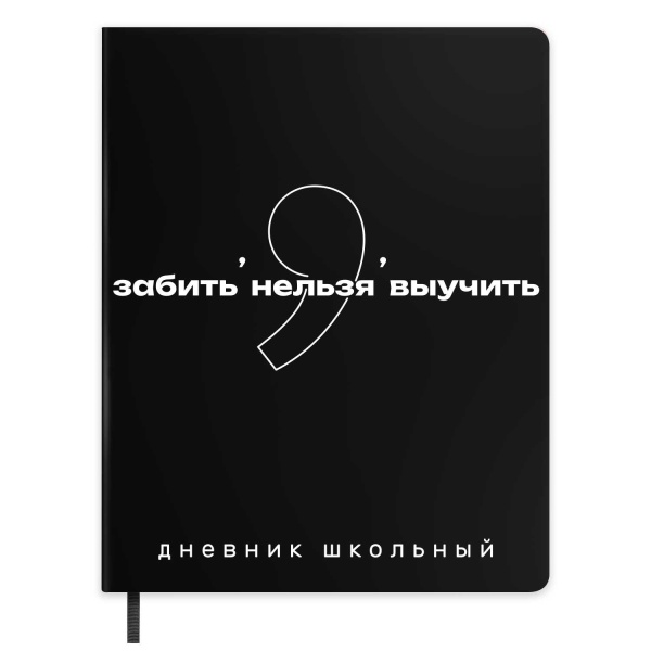 имя_файла