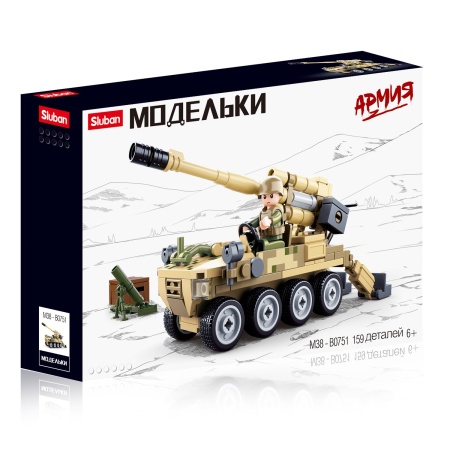 Sluban, Конструктор пластмассовый "Армия: Колёсная гаубица" (159 дет.) M38-B0751 - купить в интернет-магазине «Буратино»