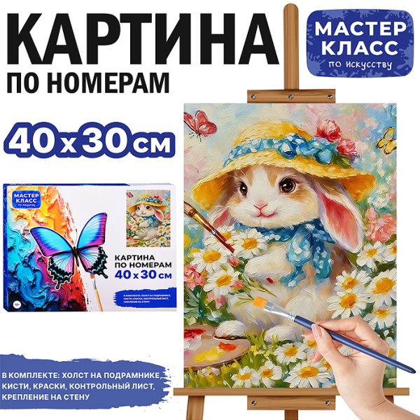 имя_файла