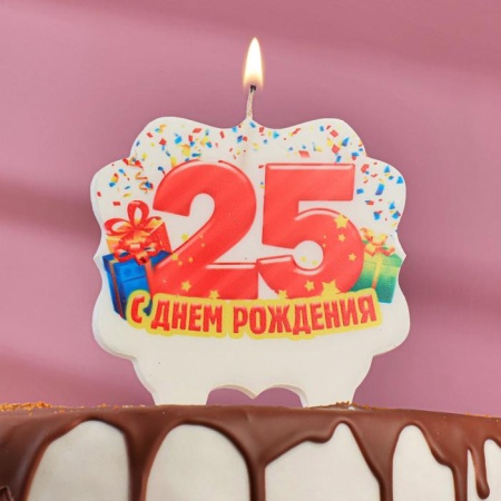 Свеча для торта юбилейная "25", 8 см 3631055 3631055 - купить в интернет-магазине «Буратино»