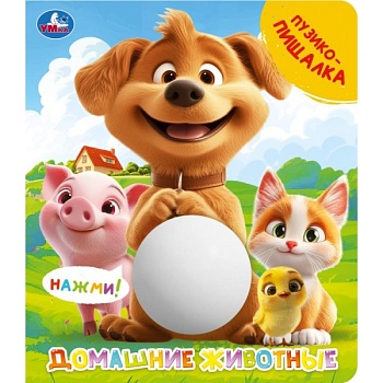 имя_файла